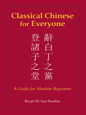 cover image of Classical Chinese for Everyone